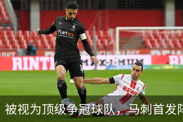 被视为顶级争冠球队，马刺首发阵容却仅排第6？这套阵容上赛季21胜3负